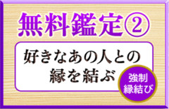 出雲の母のあの人の気持ちを知る